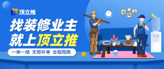 修企业该当深切研究本地市场特点