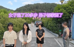 <strong>现正在打光棍的男生比力多</strong>