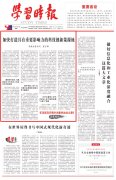 新增高技强人才41.7