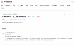 市丰台区公益西桥城南大道大厦1座1210室